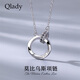Qlady Mobius silver necklace men's trendy high-end silver jewelry boys pendant Valentine's Day birthday gift for boyfriend