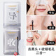 JILINSHA (JILINSHA) Blackhead Removal and Clear Skin Care Nasal Mask Patch Moisturizing Nasal Mask Patch Students and Women One Box Five Tablets