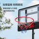 Made in Tokyo, basketball stand, children's basketball stand, outdoor basketball stand, indoor shooting training device, four-speed adjustment 2.1 meters