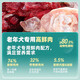 耐威克（Navarch）全价狗粮 颐养天粮烘焙鲜肉老年犬狗粮 7岁以上老龄犬通用狗粮 1.6kg（24年7月）