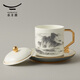 Yongfengyuan (auratic) Qianli Jiangshan Ceramic Cup Office Cup Conference Cup with Lid Business Meeting Water Cup Gift Box (350ml-ink)
