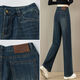Xiadian Sutra Queen (SE.PSTP) plus velvet thickened narrow version wide-leg jeans for women in autumn and winter 2025 new high-waist retro slimming straight pants 689-Retro blue thickened plus velvet S recommended 80-95Jin [Jin equals 0.5 kg]