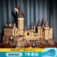 Le High Hogwarts Castle Building Blocks Magic Castle Model Architecture Boy 6-12 Puzzle-Montage-Spielzeug kleiner Schloss 3888 Partikel + 2 Figuren + Beleuchtung Countdown bis zum Ende des Subventionspreises [00:13:07]