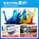 
Fuqi House is suitable for HP 47 ink cartridges HP Deskjet 4828 4829 4877 4800 4825 4826 Print Black continuous spray [can be continuously added/send ink]