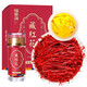 Fudonghai 7a Special Grade Saffron 3g [Iran importiert] Geschenkbox in voller Länge rote Seide für die Mutter, die Frau [Iran] A7 Special Grade Safran 3g geben kann