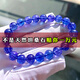 SIZAN Blue Tanzanite Bracelet Women's Tanzanite Sapphire Bracelet Pendant Necklace Sapphire Star Gemstone Plate Beads Collection Grade 12mm Comes with Certificate