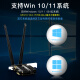 Yilian (edup) Wifi7 Gigabit E-Sports Wireless Network Tarjeta 8774M Triple-Band 5G Desktop Computer Interfaz PCIe Bluetooth 5.4