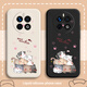 Long Xiaoyao OPPOREALME GT5PRO MOBILE THEPHED CASE RMX3888 CAS DE PROTECTION GT5PR0 NOUVEAUX hommes et femmes Anti-automne en silicone liquide Silicone ultra-mince en douce