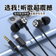 Haowei Type-C earphones in-ear wired suitable for oppo Huawei vivo Xiaomi mobile phone Android round hole high quality karaoke heavy bass with microphone noise reduction earplugs Type-C interface note black