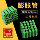 Plastic expansion tube 6mm expansion plug 8 expansion plug M6M screw wall plug nail Peng expansion tube glue 6mm five boxes 2500 capsules