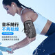 XITU running mobile phone arm bag for men and women fitness sports mobile phone bag outdoor cycling mobile phone protective cover arm bag wrist bag cool black