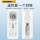 JIGO universal air conditioner remote control universal remote control board for all brands Gree Midea Haier Oaks Hisense TCL Hualing Kelon Zhigao Changhong Xinke Chunlan Mitsubishi Daikin universal air conditioner remote control