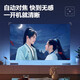
Booming Sky Cannon [Full Automatic Focus] Booming Sky Cannon Projector Home Ultra HD Home Theater Office Projector 1080P Smart Living Room Bedroom Door Mobile Projector Black Smart Voice Highlight Edition丨AI Voice Auto Focus 4K Ultra Clear