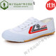 Zkhe Shandong Lutai Herren- und Damen -Leichtathletik -Morgen -Übungsschuhe Jogging Schuhe Kampfsportschuhe weiße Ball -Turnschuhe Leinwand Schuhe Sportschuhe Arbeit Schuhe 9902 Weiß 34
