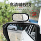 安格奇（ANGEQI）汽车后视镜加装镜教练镜倒车镜辅助镜盲点镜大视野广角镜可调角度 A103辅助镜-黑色（1个）