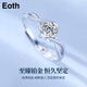 EothPT950 Platinum Diamond Ring Women's Platinum Proposal Diamond Ring Valentine's Day Wedding Anniversary Birthday Gift for Girlfriend PT950 Platinum Diamond Ring + Certificate