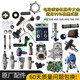 
Oumanruoli airless sprayer accessories Dagutubao 395 495 595 695 Pump assembly plunger rod Cylinder liner seal ring 390/490/395/495 Buy 5
