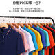 Polo-Shirt Custom Printing Logo Printing Company Arbeit Kleidung Arbeit Kleidung School Uniform Klassen Uniform Sommer kurzärmelige Werbung Kulturhemd schwarz 698 l <120-135jin [Jin gleich 0,5 kg]>