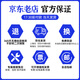 赛格适用爱普生T04D1维护箱EPSON L6178废墨垫L6198  L6190 14158废墨仓 T04D1海绵1个装