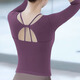 Shuangxiu yoga clothes 2025 new professional Pilates advanced sports tops for women spring and summer with chest pads for training and fitness Yanwei purple long sleeves L 110-120