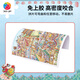 3D-JP Adulto de alta dificultad para adultos Decompresión Toy PLACK PLACK PLASCO 2000 Piezas Regalos decorativos Etapa Año H3891