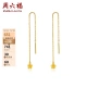 Saturday Fu jewelry face if peach blossom pure gold 999 gold earrings earrings women's price AB097872 about 1.1g a pair