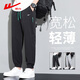 Warrior pants summer men's sports pants men loose ties pants men summer casual pants men running sports pants