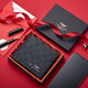 FALAMAONE men's wallet luxury short wallet gift box 520 Valentine's Day birthday gift for my husband boyfriend father QB206-1 [high-end gift box packaging]