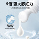 贝亲（Pigeon）婴儿特护唇周膏 宝宝口水护理膏滋润疹保护 12g IA290