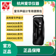 AIHUA AWA5636 5688 5661 6228+ 6292 Klangpegelmeter tragbarer tragbarer Soft Bag AWA5688 (für 5688.5680)