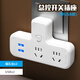 PUPAN INTELIGENTE INTELIGENTE PANEL COLECTOR PANEL HOMPLEMBRE PELITO Multi-poroso Inalámbrico con USB USB One-Turn Two-Three Plug 9922 Bit Switch Switch Ordinary