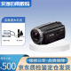 索尼Sony/ HDR-PJ675 高清摄像机 PJ670升级版 内置32G带WIFI 索尼PJ675(港货) 店保5年 套餐二