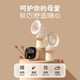 Pigeon breast pump electric preferential frequency conversion can charging milkstellar mute milk collector lightweight portable squeezer electric bilateral