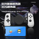 leadjoyM1C+Eye of the Storm TypeC Zero Zone Mobile Games Android Apple iPhone15 Xiaomi Oppo Meizu Huawei Mobile Phone Stretch Controller Cloud Gaming Streaming Genshin Impact Zelda 3DS