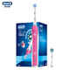 Ole B electric toothbrush adult P series round-head toothbrush couple gift 3D sound wave rotating swing charging daily cleaning P2000 powder Bolang Seiko