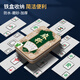 犇牛铁盒装麻将牌PVC防水塑料148张全国通用手搓麻将扑克牌旅行便携装 铁盒麻将丨701湖蓝