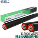 Schneeabdrücke sind für Toshiba 3508A 3518A 4508a Drum Core 4518a Toner Patronen 5008a Top Walzen 5018a Fixer Montage Fixierrolle Heizungsrolle Originalstandard