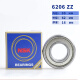 
High-speed bearing 6206 6207 6208 6209 6210 6211 6212 6213ZZ 6211DDU Glue seal