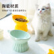 FD.Cattery cat bowl, ceramic anti-black chin, easy to clean, easy to eat, anti-tipping, high-leg neck protection, cat and puppy drinking bowl, cat food bowl