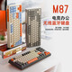 Free Wolf M87 Bluetooth wireless dual-mode keyboard and mouse set mechanical feel mute buttons for men and women MAC mobile phone iPad tablet computer office i universal rechargeable keyboard and mouse [keyboard + mouse] dual-mode keyboard-blueberry + dual-mode mouse-milk tea color