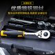 Stanley (Stanley) Hülse-Set Dafei Xiaofei Auto Reparaturwerkzeug Ratchet-Mobile Reparatur- und Reparaturwerkzeugkasten 35-teiliger 6,3 mm Metrik 94-691-22 Xiaofei