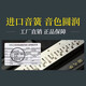 Guoguang Importé Gong Guoguang harmonica authentique en polyphonique 24 trous # A / B / C / D / F / G Tune / F / F / G Tune / F / Adult Professional Performance Niveau #G Tune (A-FLOAT)