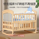 Angi-Baby-Krippe Massivholz lackfreies Babybett Spleißen großes Bett Multifunktionales Neugeborenes BB Shaker Bewegbares Kinderbettbett + braune Matte + Krone Fünf-teiliger Blue Classic Bär