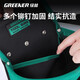 GREENER Tool Belt Bag Storage Bag Nail Waist Pocket Belt Sturdy and Durable Multifunctional Maintenance Site Electrical Carpentry Thickening I Style 10-in-1 Tool Bag No Belt
