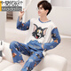 Pajama modal Hombres Versión coreana Los pantalones de manga larga de otoño