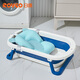 Rikang Baby Badewanne Neugeborene Baby Badewanne Baby Klapptemperatur Badewanne Spezielle wasserdichte Stecker für die Badewanne