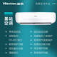 Hisense precision industrial air conditioner refrigeration 1/1.5/2p/machine room air conditioner/power distribution room communication base station air conditioner variable frequency constant temperature dehumidification (optional constant temperature and humidity function) 1.5hp KFR-35GW/T16DSBp-A2