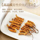 Cordyceps sinensis Broken Grass Pure Meat Festival Tibetan Snowy Big Cordyceps dry goods 100g bulk Cordyceps gift box Tibet Big Cordyceps 10g [Introduction]