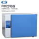Instruments nord et sud Shanghai Yichang Chauffage électrique Incubateur constant DHP-90129032 Laboratoire Incubateur microbien DHP-9272 (270L)