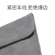 Yoves is suitable for Huawei matepad pro12.2 storage bag 2025 protective cover tablet bag inner bag smoke gray (inner bag + power supply bag) two-in-one notebook inner bag